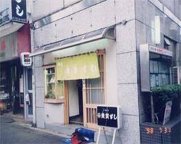 磨きの御影石外壁のバイオ洗浄2